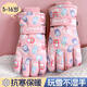 偶森兒童滑雪手套保暖玩雪防水冬季學(xué)生騎行加厚男女小孩五指防風(fēng)防寒