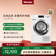 美諾（Miele）【小金剛】烘干機干衣機歐洲進(jìn)口全自動(dòng)家用10公斤TCH791WP C 國家補貼（支持?zhù)櫭芍锹?lián)）