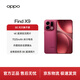 OPPO Find X9 12GB+256GB 追光紅 4K 超清實(shí)況照片 5G 拍照 AI智能旗艦手機 國家補貼【孫穎莎同款】
