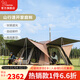vidalido維達利多戶(hù)外帳篷山行秋冬帳自動(dòng)鋁合金架桿可折疊便攜式露營(yíng)帳篷 山行|流沙金