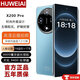 HUWEIAI手機2026新款天璣9400旗艦芯片新上市全網(wǎng)通5G原裝正品快充大電池長(cháng)續航拍照游戲電競學(xué)習老人手機 藍色 十二核芯片旗艦加強16G+1TB