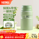 膳魔師（THERMOS） 燜燒杯大容量保溫飯盒316L不銹鋼悶粥杯燜燒罐保溫桶飯桶TCLE 牛油果色【熱賣(mài)推薦】 720ml
