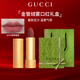 古馳（GUCCI）古馳口紅絨霧系列208#217#505#口紅禮盒女生情人節禮物香水套裝 金管絨霧208#【贈禮盒禮袋】
