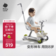 babycare兒童滑板車(chē)1-3-6歲多功能遛娃神器寶寶可坐滑滑車(chē)周歲禮物 辛德白