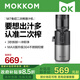 mokkom磨客【二次榨】榨汁機原汁機 大口徑汁渣分離 渣汁分離果汁 家用多功能水果蔬菜免切鮮榨炸果汁機 【加長(cháng)螺桿-126mm口徑】二次榨-M7-薄暮灰