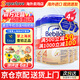 牛欄（bebilon）荷蘭牛欄白金波蘭版嬰幼兒配方牛奶粉 （2歲以上）白金4段800g【4罐】