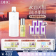 蝶翠詩(shī)（DHC）植物滋養呵護組 化妝水180mL+精華油30mL補水保濕【新年禮物】