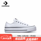 匡威（Converse）AllStar低幫厚底帆布鞋男女款小白鞋休閑板鞋560251C 白色低幫560251C 35