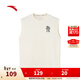 安踏凱里·歐文技巧背心丨美式背心男女同款無(wú)袖t恤運動(dòng)上衣172521102 香草白-1 2XL (女生選購建議偏小一碼)
