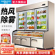 諾唯斯（NUOWEISI）三溫點(diǎn)菜柜麻辣燙展示柜冷藏保鮮柜涼菜鹵味熟食菜品啤酒水飲料陳列柜冰箱燒烤炸串串冷藏冷凍冰柜 1.8米精工款-拉門(mén)【熱風(fēng)除霧 鋁合金拉門(mén)】