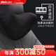 牧寶汽車(chē)頭枕腰靠套裝 太空記憶棉車(chē)用座椅腰墊腰靠墊靠背護頸枕 頭枕- 黑色