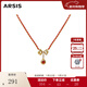 Arsis新年系列鴻運平安豆項鏈女本命年吊墜毛衣鏈紅色送女友新年禮物 鴻運平安豆項鏈