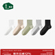 松山棉店彩色羅紋襪子情侶休閑襪5雙裝運動(dòng)彈力男女7A抑菌短襪中筒長(cháng)筒襪 男中筒-黑+灰+米白+咖灰+灰綠 5雙 均碼 【男40碼-44碼】