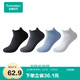 全棉時(shí)代襪子男女士純棉超薄透氣抗菌隱形防滑夏