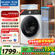 美菱（MeiLing）如手洗10KG超薄懶人滾筒全自動(dòng)變頻洗衣機1400轉洗烘除菌螨線(xiàn)下同款送裝一體RS2AH100B國家補貼