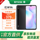 小米 紅米9A 小米直供 智能新機 老人手機 老年機 4G+64G砂石黑 全網(wǎng)通