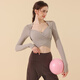 南木熊瑜伽服帶胸墊女緊身顯瘦跑步運動(dòng)長(cháng)袖高級普拉提訓練上衣秋冬季 奶茶色上衣M【85-110斤】