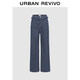 UR2026春季新款女裝都市簡(jiǎn)約花邊闊腿牛仔長(cháng)褲UYU860027