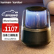 哈曼卡頓 Allure Essential 音樂(lè )曜石藍牙音箱 360°環(huán)繞立體聲下沉式低音炮電腦音響 哈曼卡頓 音樂(lè )曜石-黑金色