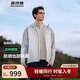 波司登25年城市輕戶(hù)外男連帽防風(fēng)防水防曬軟殼功能外套B250512091