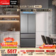 松下（Panasonic）蔓越莓2.0 515L法式多門(mén)冰箱家用零嵌入式風(fēng)冷無(wú)霜自動(dòng)制冰一級能效NR-XG52GJB-S【國家補貼】