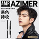 AMR男士自然塑型持久雙效眉筆耐水耐汗不易脫色氣質(zhì)灰色