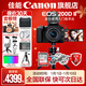 佳能200d二代 單反相機入門(mén)級  vlog踏青便攜家用迷你單反數碼照相機 下單抽拉布布&金豆 vlog定制球形云臺手柄：黑套+麥克風(fēng)+定制手柄 豪華攝影套餐【無(wú)線(xiàn)麥克風(fēng)~大師攝影腳架】
