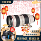 佳能/Canon 70-200  小白 大白長(cháng)焦 二手鏡頭70-300 L IS鏡頭 95新 EF70-200/F2.8 II IS USM 99成新