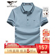 七匹狼短袖T恤男夏季涼感短T翻領(lǐng)POLO打底衫男裝冰絲光棉透氣冰爽上衣 103(灰藍) XL 175/92A