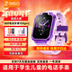 360兒童電話(huà)手表10XPro長(cháng)續航兒童手表GPS定位智能手表學(xué)生兒童4G視頻拍照手表紫男女表6-12歲