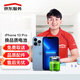 京東iPhone 13 Pro 蘋(píng)果電池更換手機維修【品質(zhì)電池 免費取送】