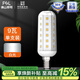 FSL佛山照明燈泡led燈泡節能燈泡玉米燈泡光源 T10玉米泡E14 / 9W / 6500K