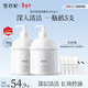 雪玲妃白胖子氨基酸洗面奶500g*2瓶深層清潔毛孔控油高保濕男女士潔面乳