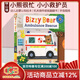 英文原版 Ambulance Rescue 救護車(chē) 紙板活動(dòng)機關(guān)操作書(shū) Bizzy Bear系列 邊玩邊學(xué) 兒童英語(yǔ)啟蒙認知繪本 可搭sing along 綠山墻 綠山墻圖書(shū)