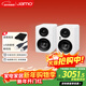 尊寶（JAMO）C705PAMKII二代無(wú)線(xiàn)藍牙音響有源書(shū)架音箱HIFI高保真家庭影院電視電腦桌面音響可搭配低音炮磨砂白