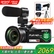 歐達（ORDRO）Z82攝像機光學(xué)變焦錄像機高清直播DV攝影機家用手持婚慶旅拍會(huì )議vlog攝錄一體機
