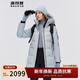 波司登冬季羽絨服鵝絨女款中長(cháng)款連帽新國標90絨商場(chǎng)同款外套