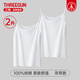 三槍【100%純棉】背心女2件裝春夏季吊帶打底衫薄款女士羅紋彈力內搭 吊帶款-特白+特白 L (165/90)