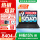 聯(lián)想拯救者Y7000P 2025補貼20% 電競游戲筆記本電腦r Y9000P同性能RTX5060/RTX5070獨顯可選 14代酷睿 i9-14900HX 32G 1T 5060升級