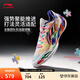 李寧利刃5V2丨聚核芯助力系統籃球鞋男子低幫防滑百搭專(zhuān)業(yè)比賽運動(dòng)鞋 白/黃/粉(V059款)-10 內向藝術(shù)家 42