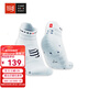 COMPRESSPORTCS壓縮 v4.0 跑步 輕量 低幫襪 UL RUN Low Socks 白/合金灰 T2（鞋碼39-41）