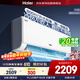 海爾空調1.5匹掛機 新一級能效變頻冷暖家用壁掛式 凈省電KFR-35GW/P2-1以舊換新