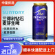 三得利（Suntory）新日期三得利金麥啤酒日本進(jìn)口四季款拉格金麥芽晚酌的流派 馬年新包裝萬(wàn)志金500ml 26.1月產(chǎn) 12罐#(半箱)