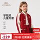 英氏（YEEHOO）女童外套兒童衣服春季時(shí)尚學(xué)院風(fēng)棒球服春裝百搭上衣舒適中大童裝 學(xué)院百褶徽章車(chē)厘子紅 165
