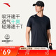 安踏輕風(fēng)T丨速干運動(dòng)短袖t恤男士夏季薄款吸濕透氣健身跑步訓練服上衣
