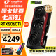 七彩虹RTX5060TI 8G 戰斧DUO豪華版16G顯卡UltraAD超頻OC直播AI本地模型渲染競技2K生產(chǎn)力繪圖DLSS4 戰斧5060TI 豪華版 16G