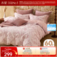 水星家紡被套純棉60支新疆長(cháng)絨棉磨毛柔感被罩抑菌A類(lèi)雙人被褥套200x230cm