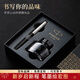 派克（PARKER）生日禮物鋼筆墨水筆男士商務(wù)送禮免費刻字高檔高端學(xué)生成人禮文具練字筆黑筆升學(xué)上岸禮物熱門(mén)商品 派克黑白夾墨水筆+大墨水禮盒