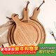 格娜斯圓形西餐披薩盤(pán)木質(zhì)烘焙pizza托盤(pán)八寸九寸實(shí)木牛排扒擺放盤(pán)中號