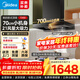 美的（Midea）家用抽油煙機歐式頂吸21立方風(fēng)力油煙機自清潔 油煙機T201 【天然氣套裝】單煙機TN202+Q330燃氣灶